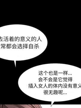 圈套 1-18話_17_2819