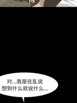 圈套 1-18話_17_2823