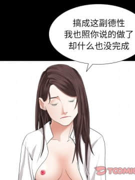 圈套 1-18話_17_2824