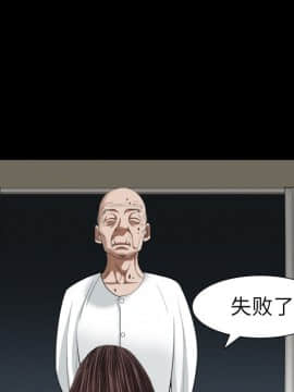 圈套 1-18話_17_2826