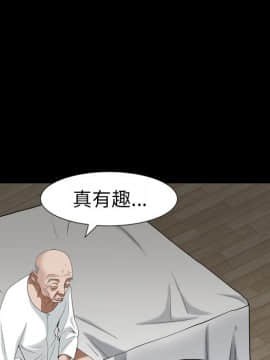 圈套 1-18話_17_2831