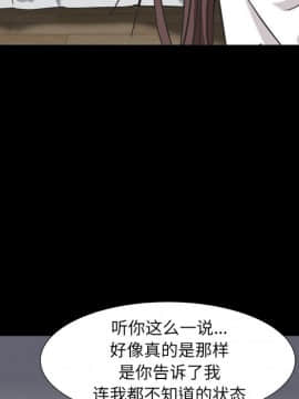 圈套 1-18話_17_2835