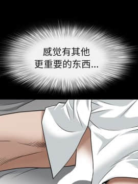 圈套 1-18話_17_2842
