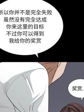 圈套 1-18話_17_2844
