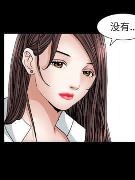 圈套 1-18話_17_2848