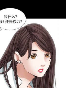 圈套 1-18話_17_2852