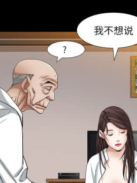 圈套 1-18話_17_2854