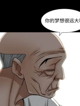 圈套 1-18話_17_2858