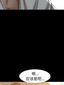 圈套 1-18話_17_2859