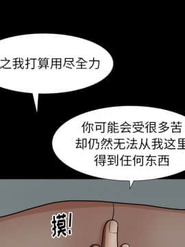 圈套 1-18話_17_2864