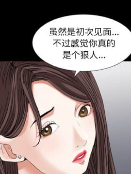 圈套 1-18話_17_2869