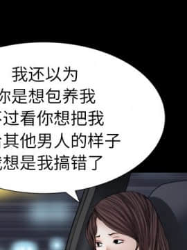 圈套 1-18話_16_2567