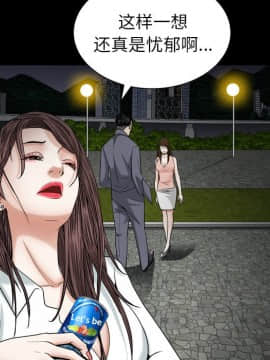 圈套 1-18話_16_2595