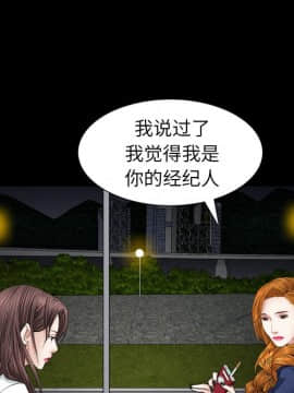 圈套 1-18話_16_2600