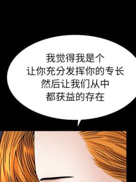 圈套 1-18話_16_2602