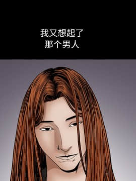 圈套 1-18話_16_2606