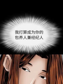 圈套 1-18話_16_2608