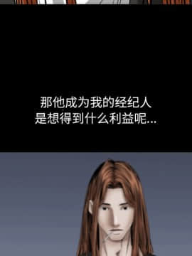 圈套 1-18話_16_2610