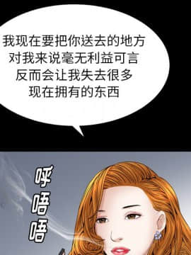 圈套 1-18話_16_2615