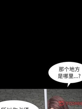 圈套 1-18話_16_2617