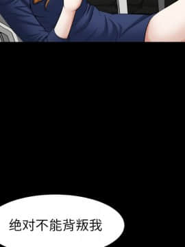 圈套 1-18話_16_2619