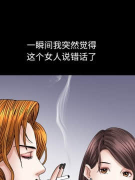 圈套 1-18話_16_2624