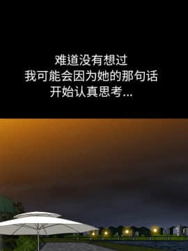 圈套 1-18話_16_2629