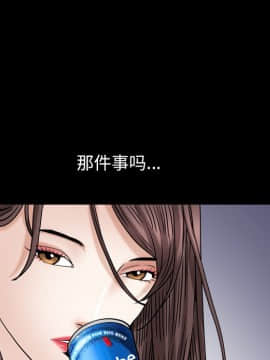 圈套 1-18話_16_2631