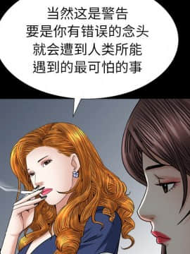 圈套 1-18話_16_2633