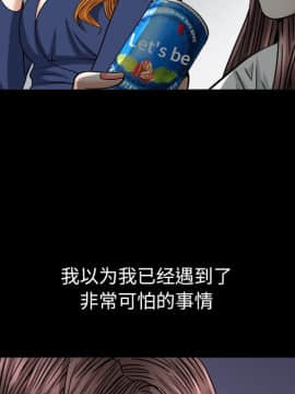 圈套 1-18話_16_2634