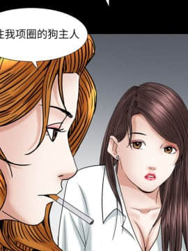 圈套 1-18話_16_2637