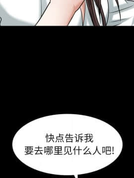 圈套 1-18話_16_2636