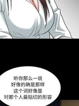 圈套 1-18話_16_2640