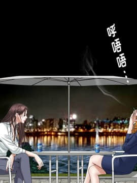 圈套 1-18話_16_2643
