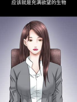 圈套 1-18話_16_2658
