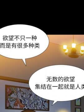 圈套 1-18話_16_2660