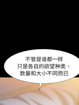 圈套 1-18話_16_2662
