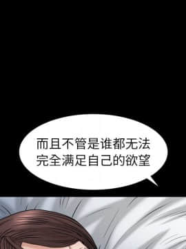 圈套 1-18話_16_2664