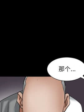 圈套 1-18話_16_2672