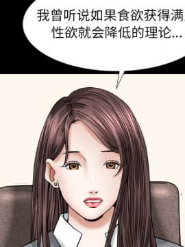 圈套 1-18話_16_2681
