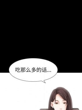 圈套 1-18話_16_2676