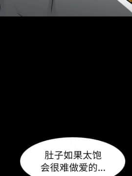 圈套 1-18話_16_2678