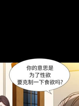 圈套 1-18話_16_2683