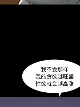 圈套 1-18話_16_2685