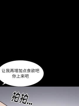 圈套 1-18話_16_2695