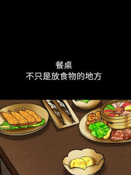 圈套 1-18話_16_2697
