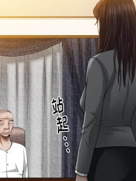 圈套 1-18話_16_2702