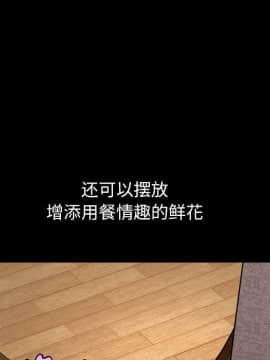 圈套 1-18話_16_2699