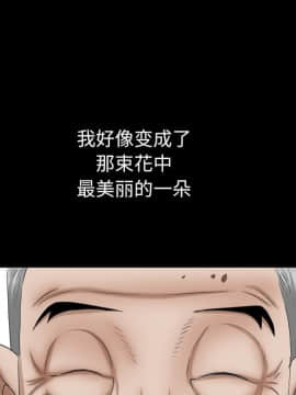 圈套 1-18話_16_2712