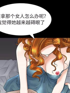 圈套 1-18話_15_2443